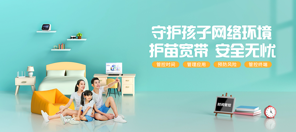 中国移动常宁市移动宽带