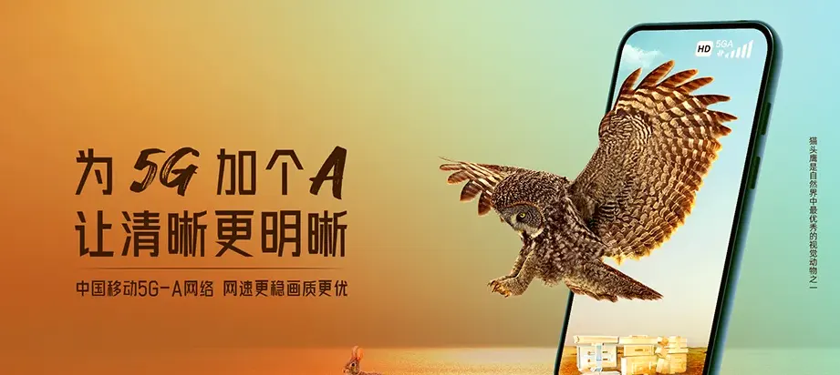 常宁市常宁市天堂山街道 移动宽带移动宽带办理资费表