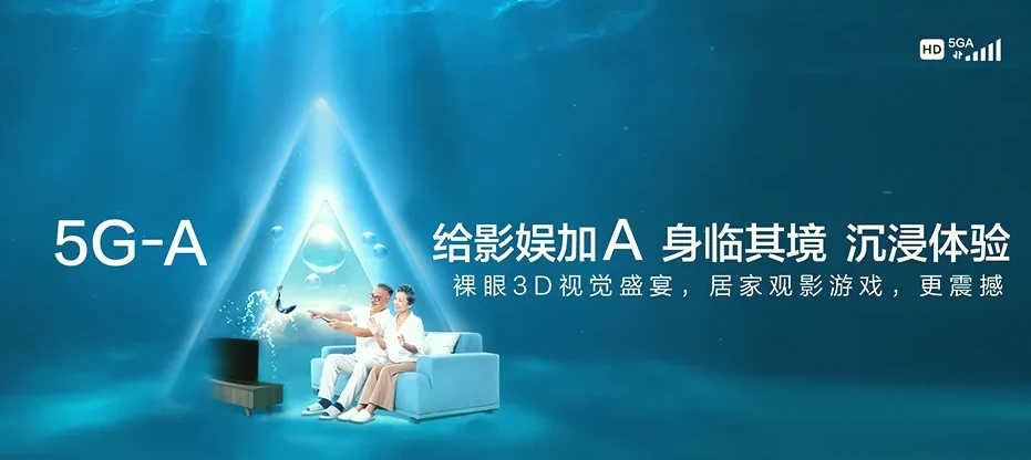 常宁市常宁市曲潭街道 移动宽带
