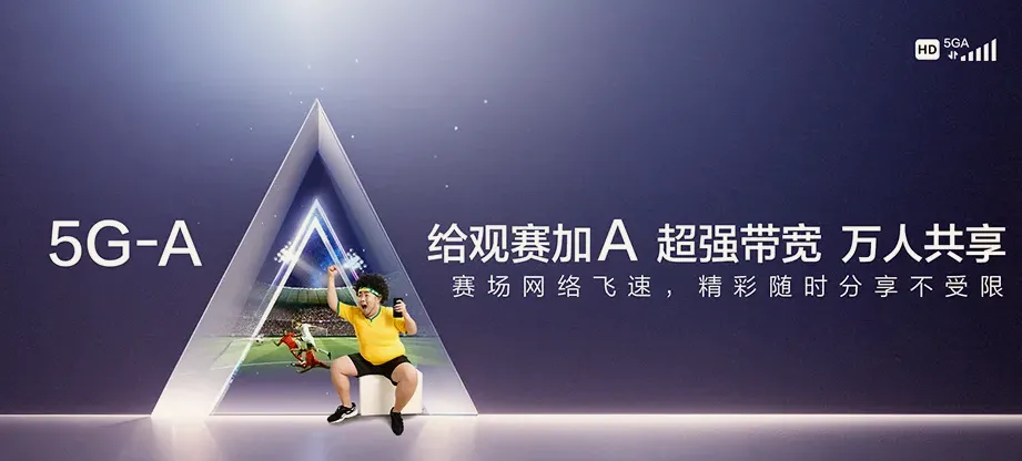 常宁市常宁市宜阳街道 移动宽带