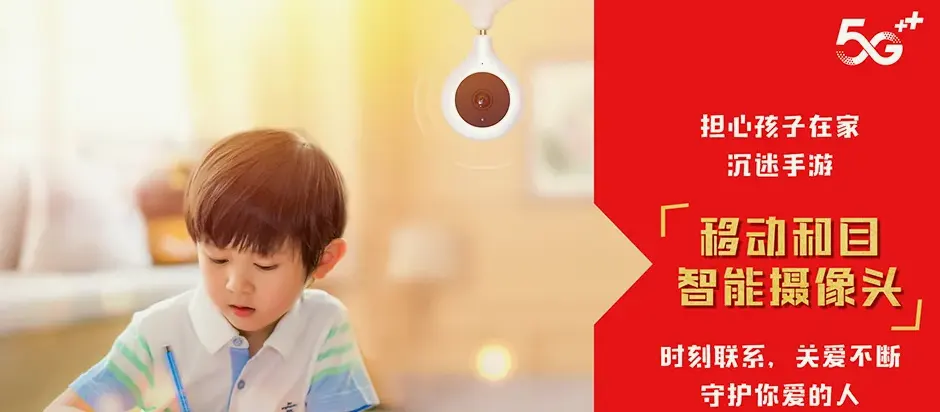 常宁市常宁市官岭镇 移动宽带