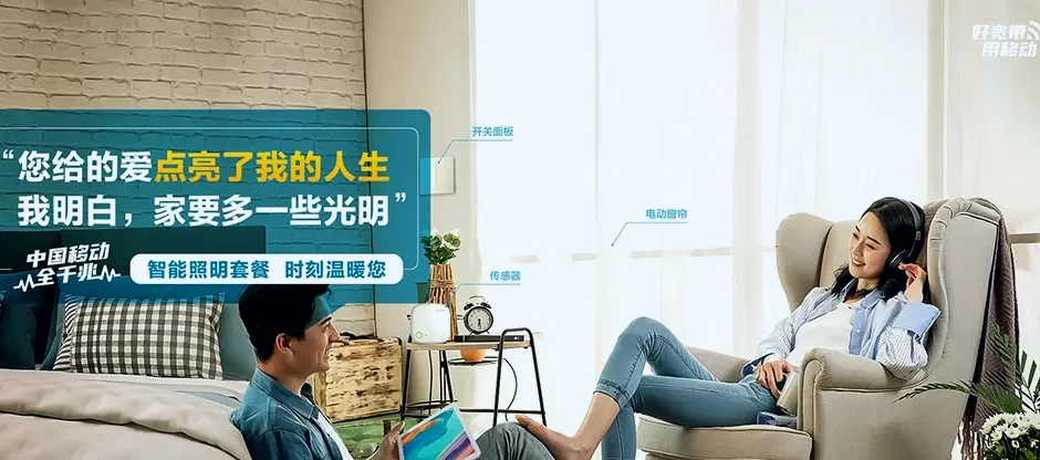 常宁市常宁市松柏镇 移动宽带
